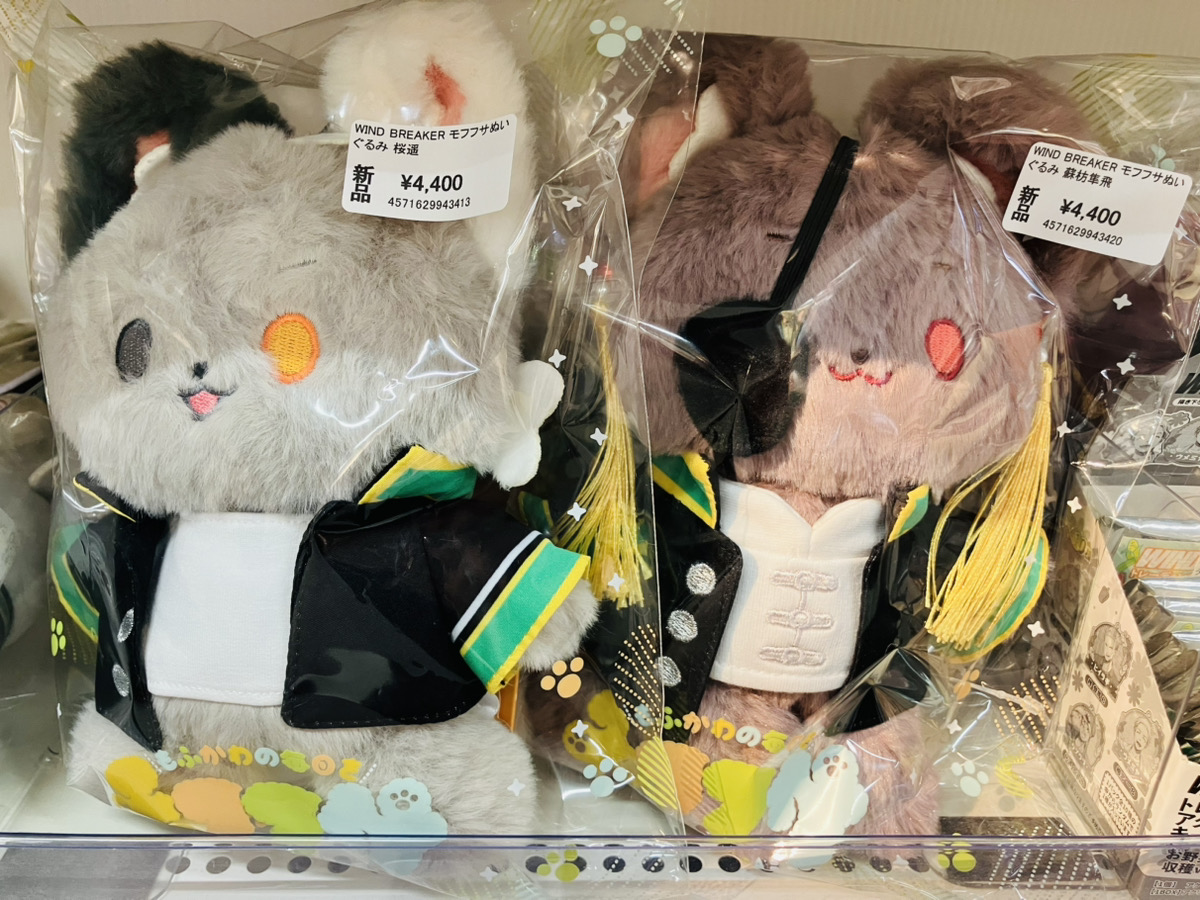 あみあみ池袋miniフェアグッズ店】 SO-ZO様の 「WIND BREAKER モフフサ