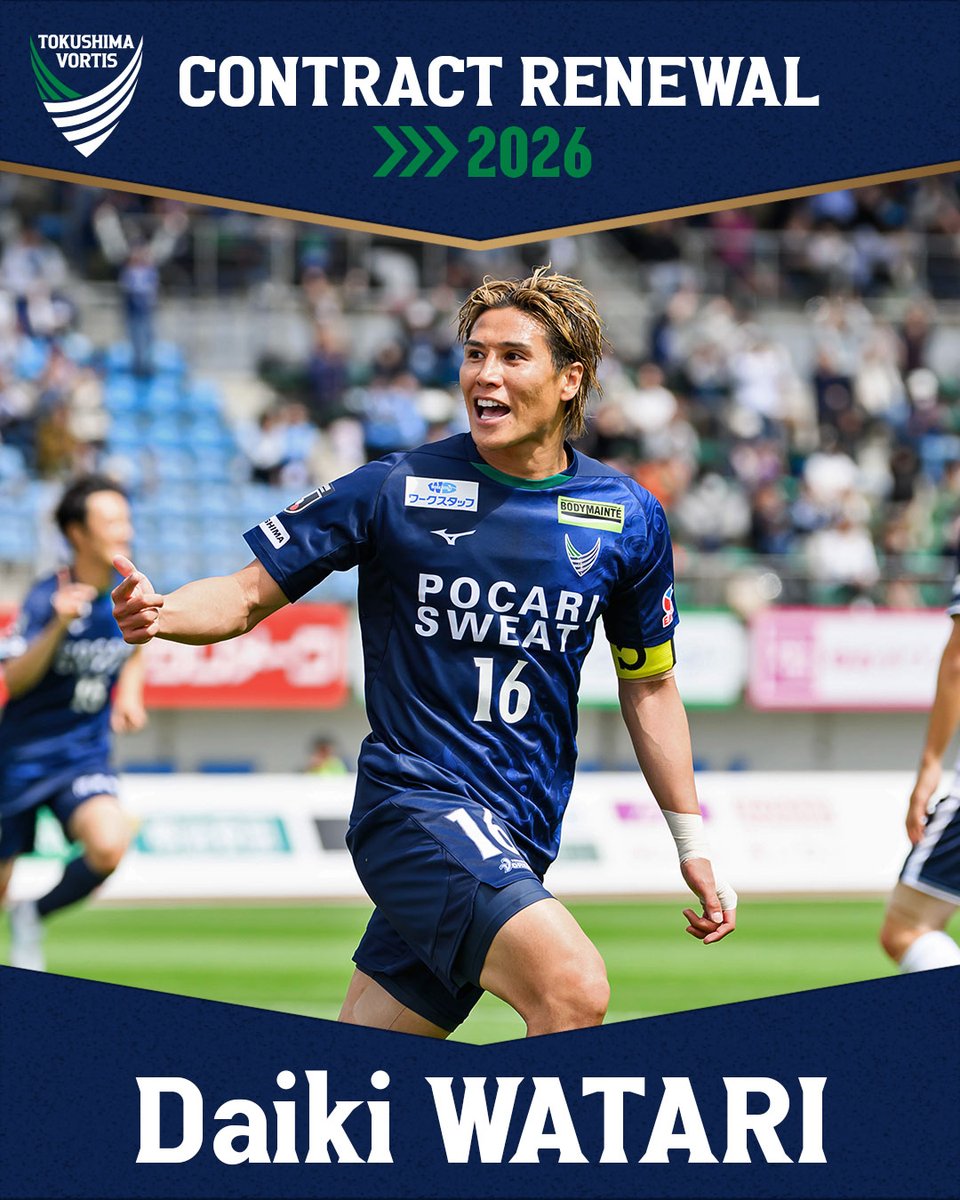 渡　大生　選手　サッカースパイク　取り替え式 渡 大生 選手 サッカースパイク 取り替え式