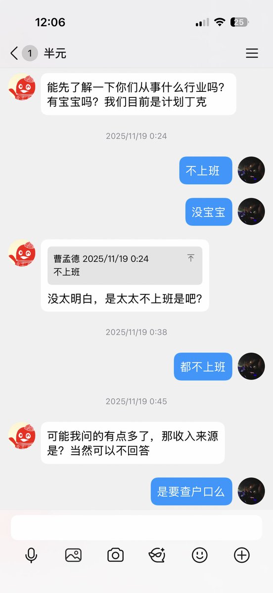 Bruce(安徽夫妻) tweet media