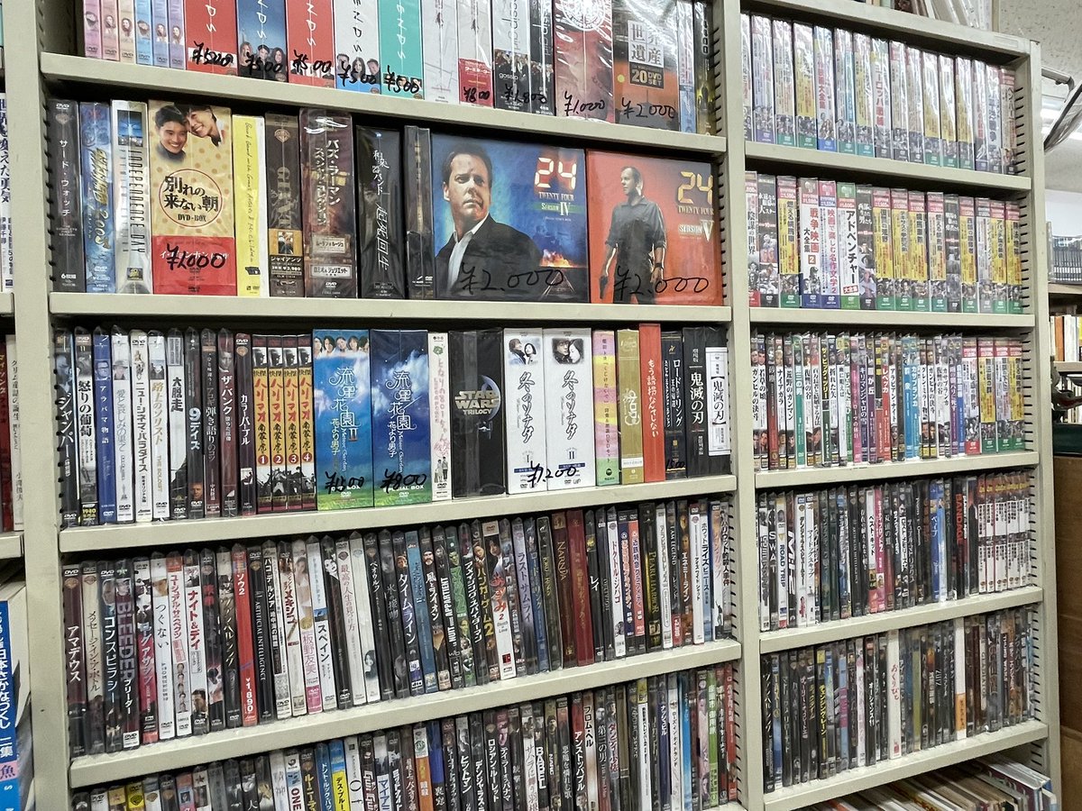 「今日は静かかな？」と思った瞬間、
なぜか人が現れる不思議な古本屋。

気づくと人がいないし、気づくと人が来る現象、原因不明。

その間にも本は勝手に増えてます。 原因わかっているが「原因不明」としている店主

下赤塚・司書房、今日も通常営業。

#下赤塚 #板橋区 #練馬区 #古本屋 #司書房