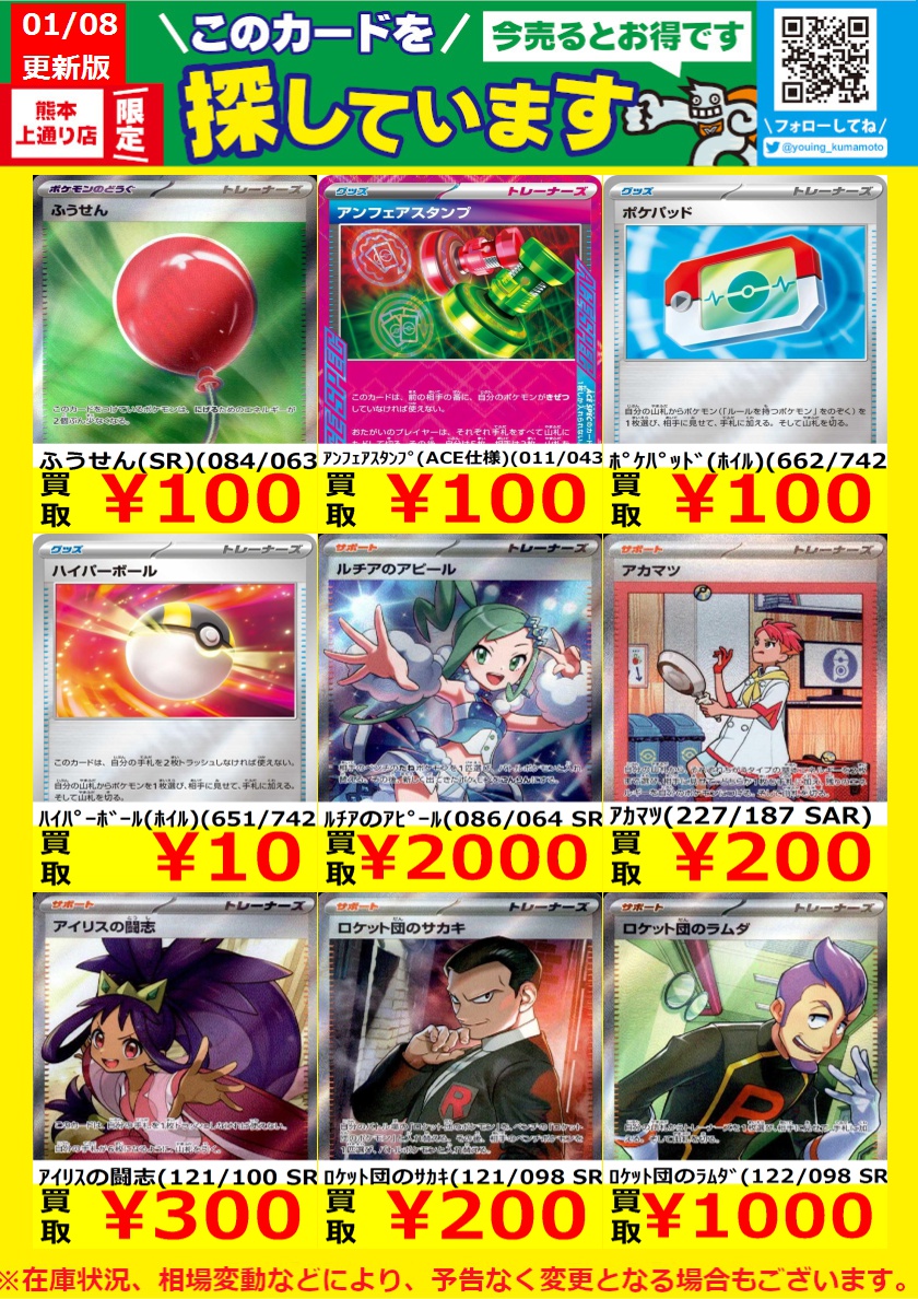 まとめ買いでお安くします 楽天市場】【最大15％OFFクーポン】 八ちゃん堂 フルーツセット 3袋