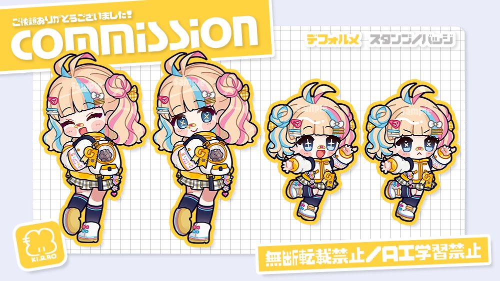 💐 𝗖𝗼𝗺𝗺𝗶𝘀𝘀𝗶𝗼𝗻💐 甘萬つもり ❮@ amn_tsumori❯様 ご依頼