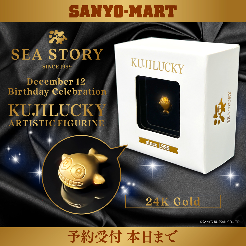 ⚠️本日23:59〆切⚠️／ 大反響の【純金フィギュア クジラッキー
