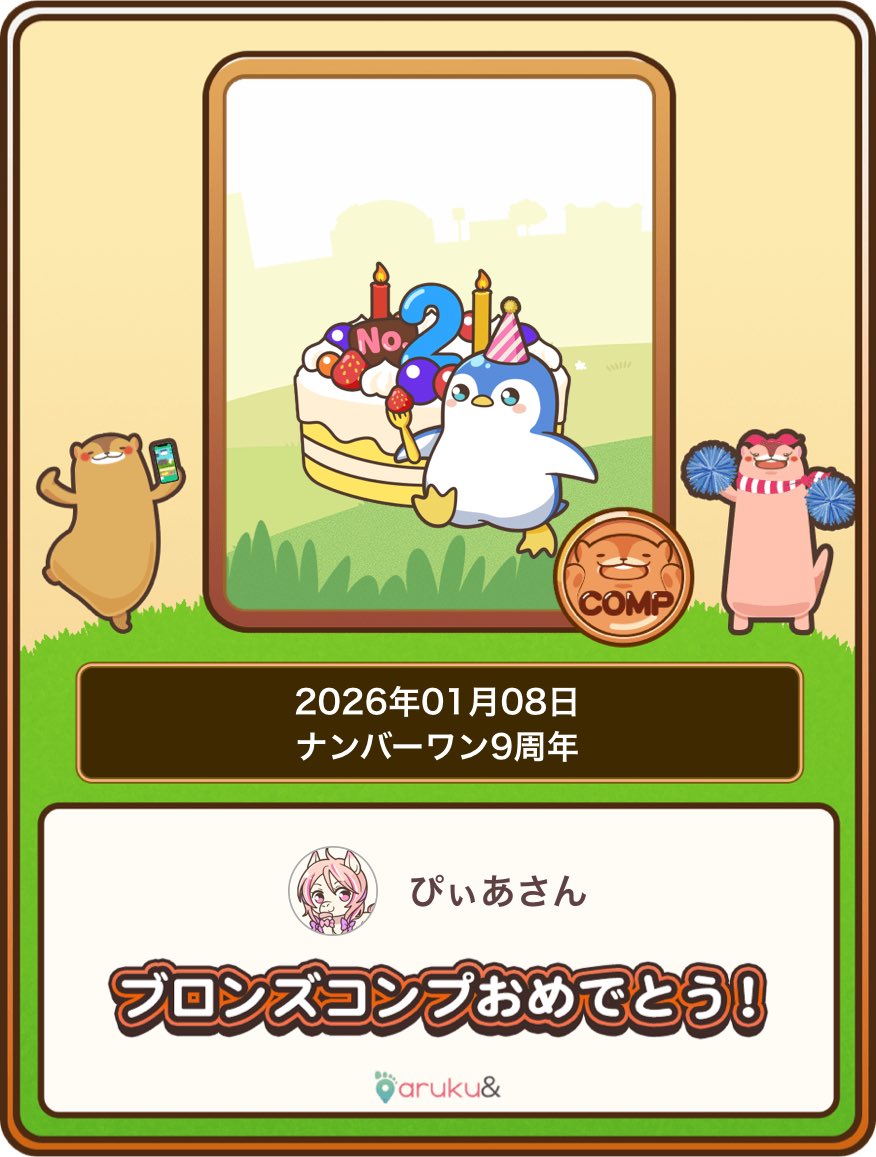 siiko (@siiko) / Posts / X