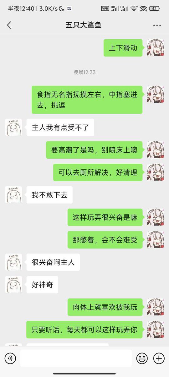 chen4167's tweet photo. 网调记录 https://t.co/TosNXsh5Q9