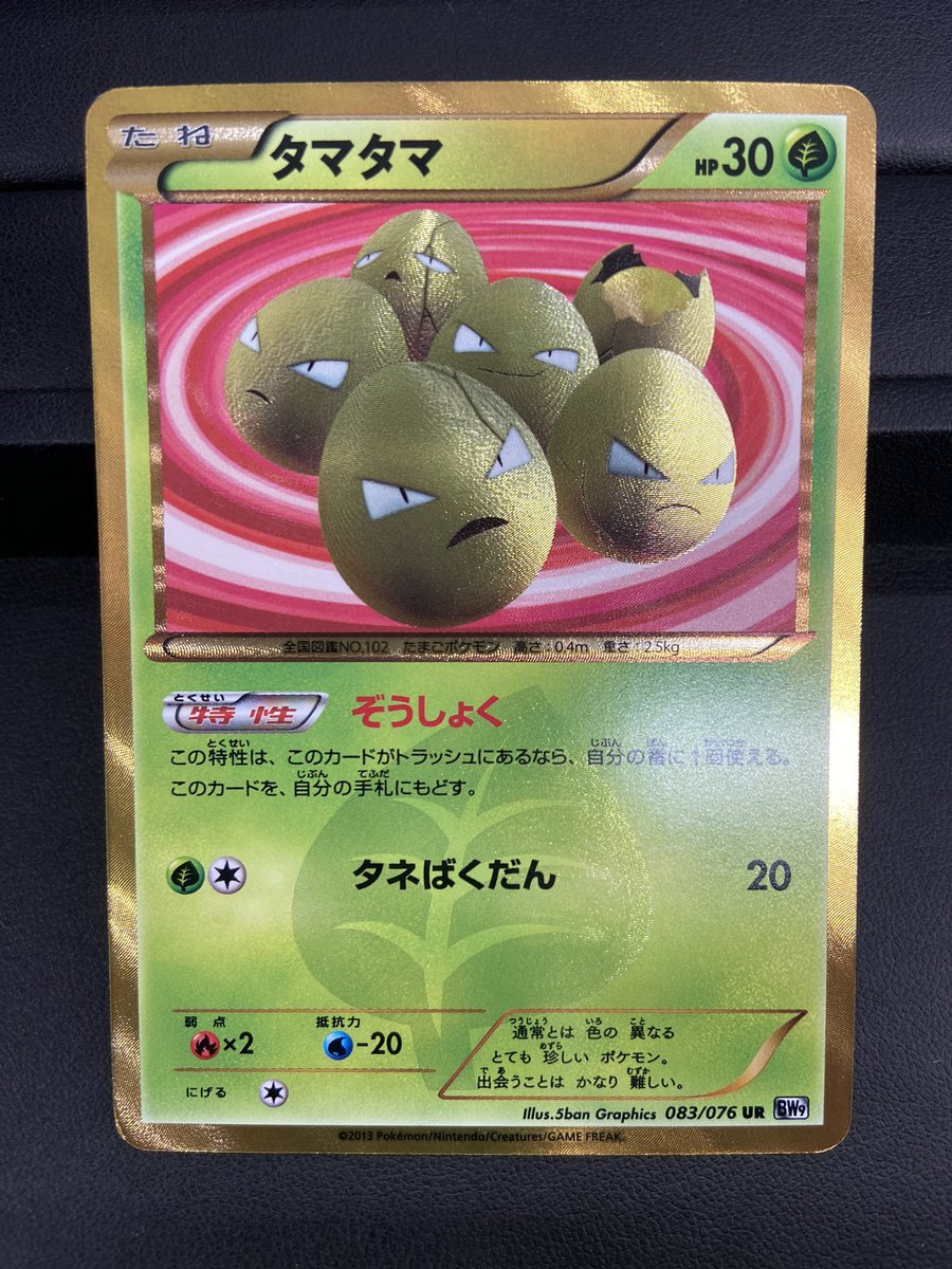 ポケモンカード高額シングル入荷いたしました！ 今回の入荷は人気の