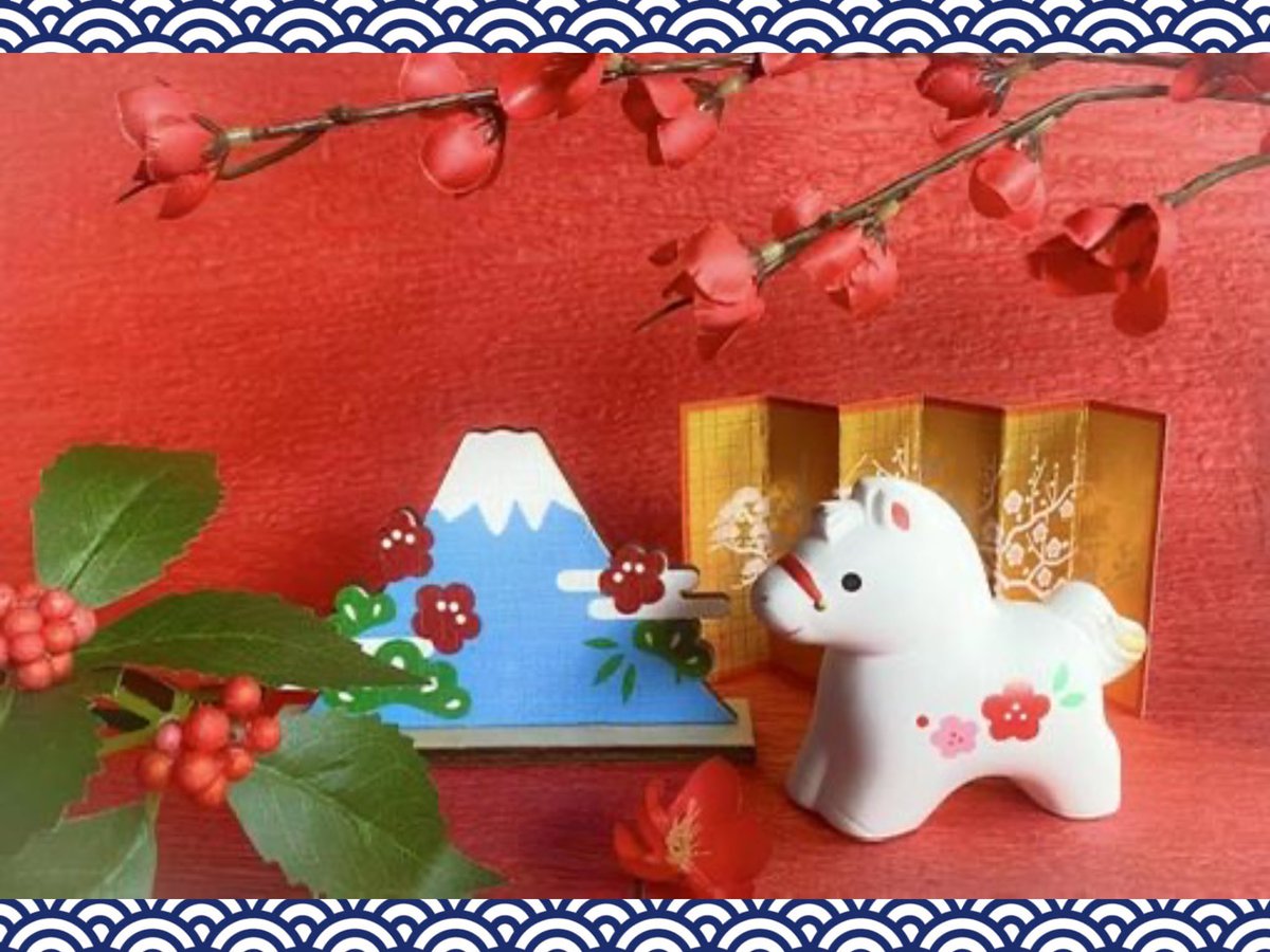 <a href="/SirojijiS/">戸崎史朗</a> 新年のお慶びを申し上げます🎍

昨年は温かいご縁の繋がり
ありがとうございました♡⃜

この一年が 良い流れに“うまく”乗っていける年となりますように✨

本年もよろしくお願いいたします♡⃛
(⋆ᴗ͈ˬᴗ͈)”