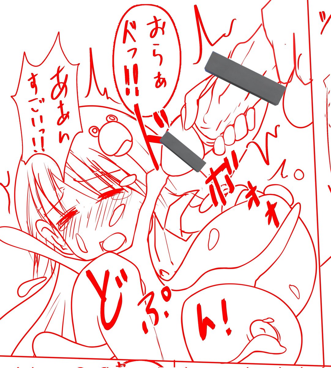 なんか悔しいので。 