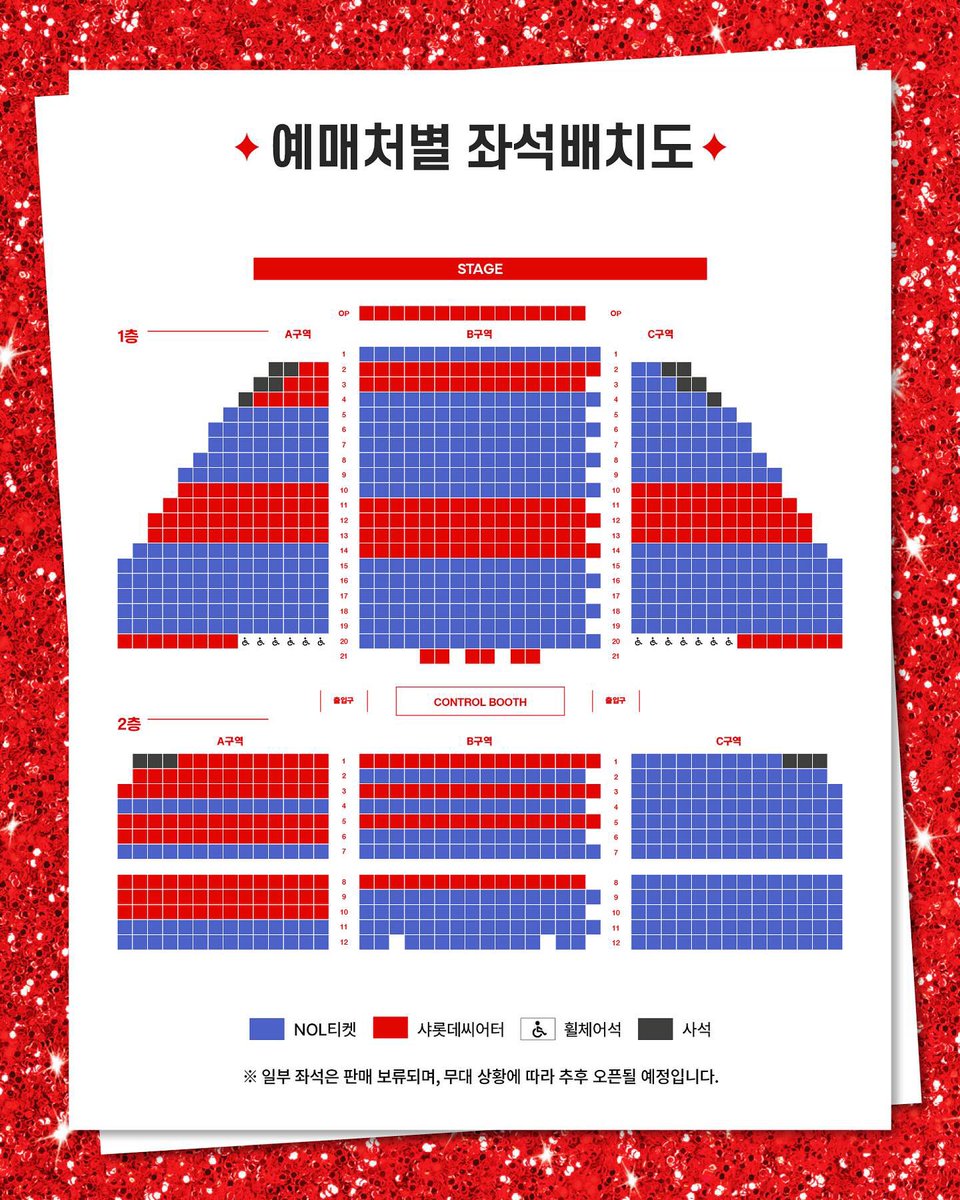 wave_1_'s tweet image. 오늘 두시에 .. 오피 ... 구해요 ...... 
샤롯데 선예 🥹