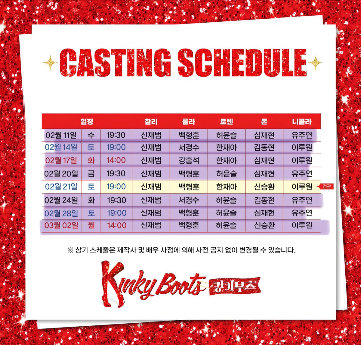 wave_1_'s tweet image. 오늘 두시에 .. 오피 ... 구해요 ...... 
샤롯데 선예 🥹