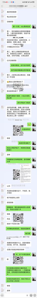 提睾扶阳男性功能训练 tweet media