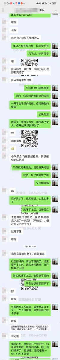 提睾扶阳男性功能训练 tweet media