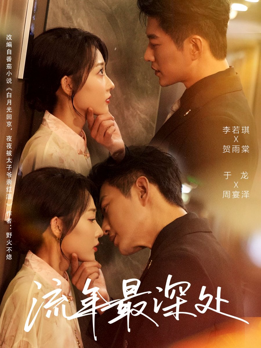 游戏人生, image size:900x1200