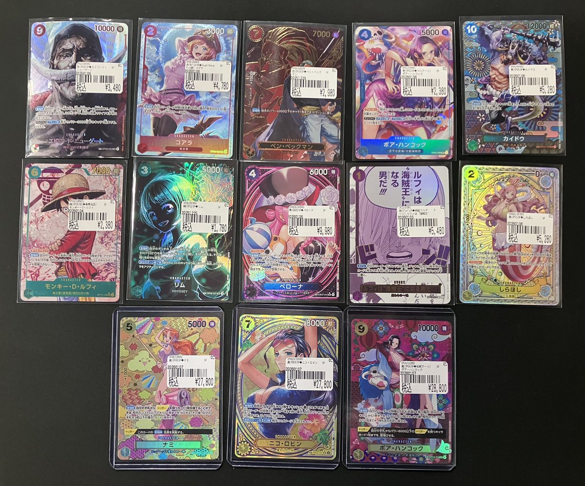 ワンピースカード ワンピカード買取させていただきました‼️ 店内の