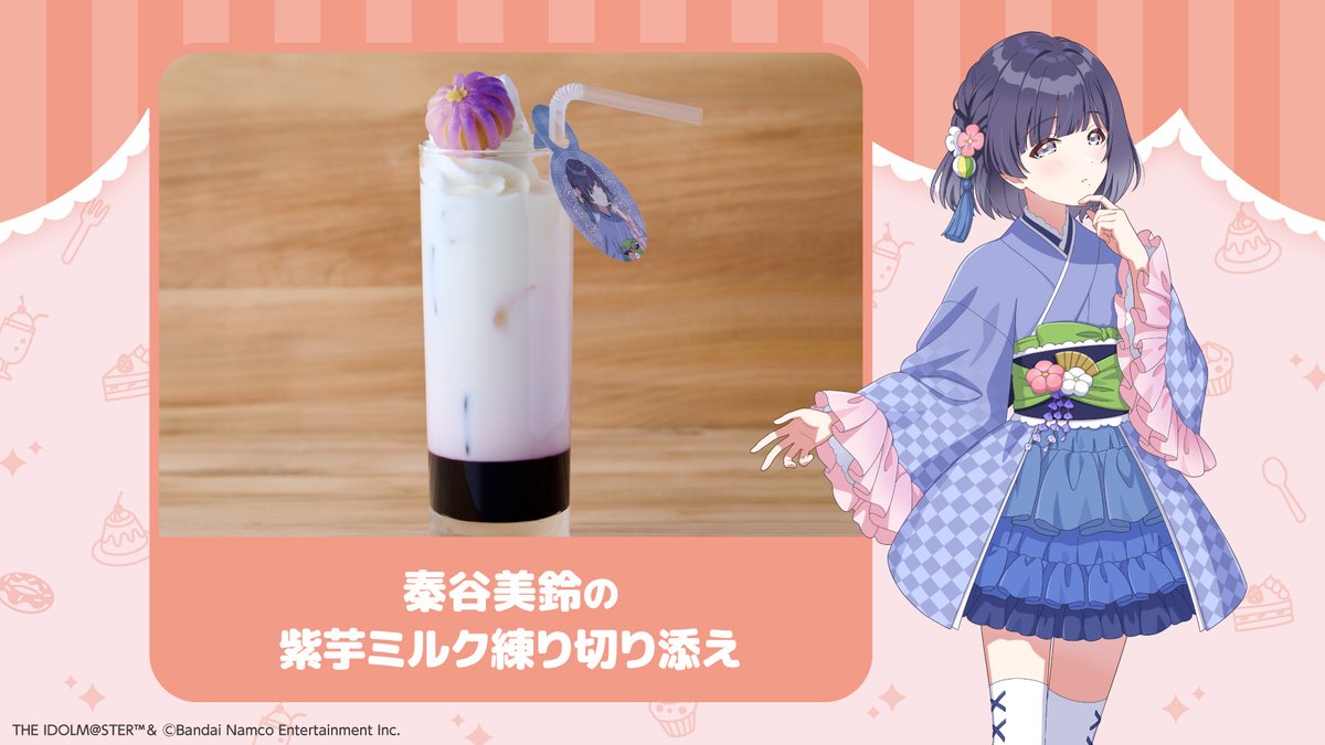 Chugai Grace Cafe (@chugai_g_cafe) / Posts / X