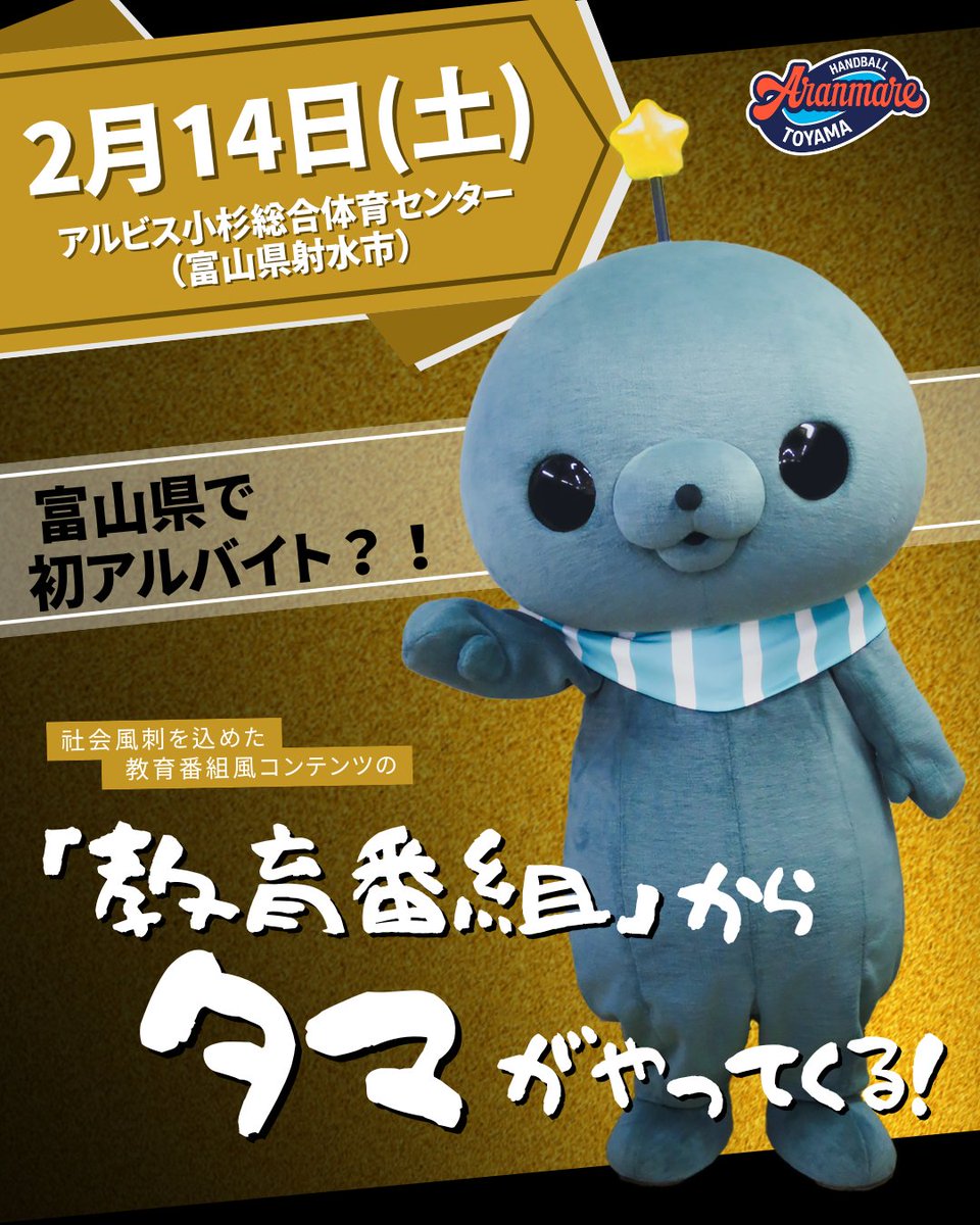 MNSスタッフ (@MNS_staff) / Posts / X