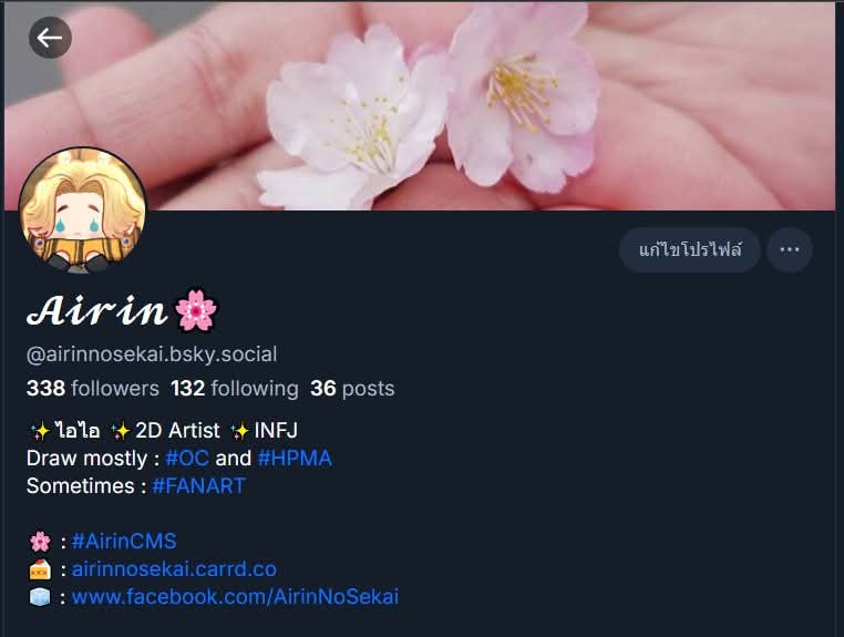 🌸𝓐𝓲𝓻𝓲𝓷🌸 (@AirinNoSekai) / Posts / X