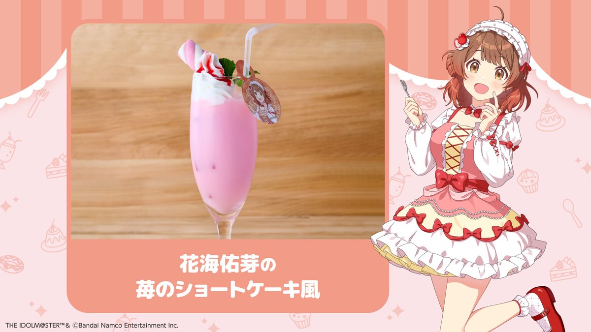 Chugai Grace Cafe (@chugai_g_cafe) / Posts / X