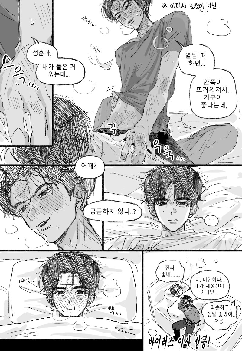 OoO_SUNG's tweet image. 캐해가없음
감기 조심하세여