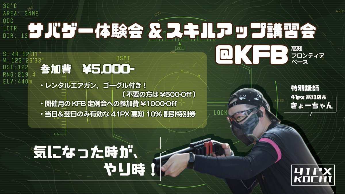 今週末‼️ 今週末‼️ 今週末‼️ 2026年から名称変更&マギルテンチョの
