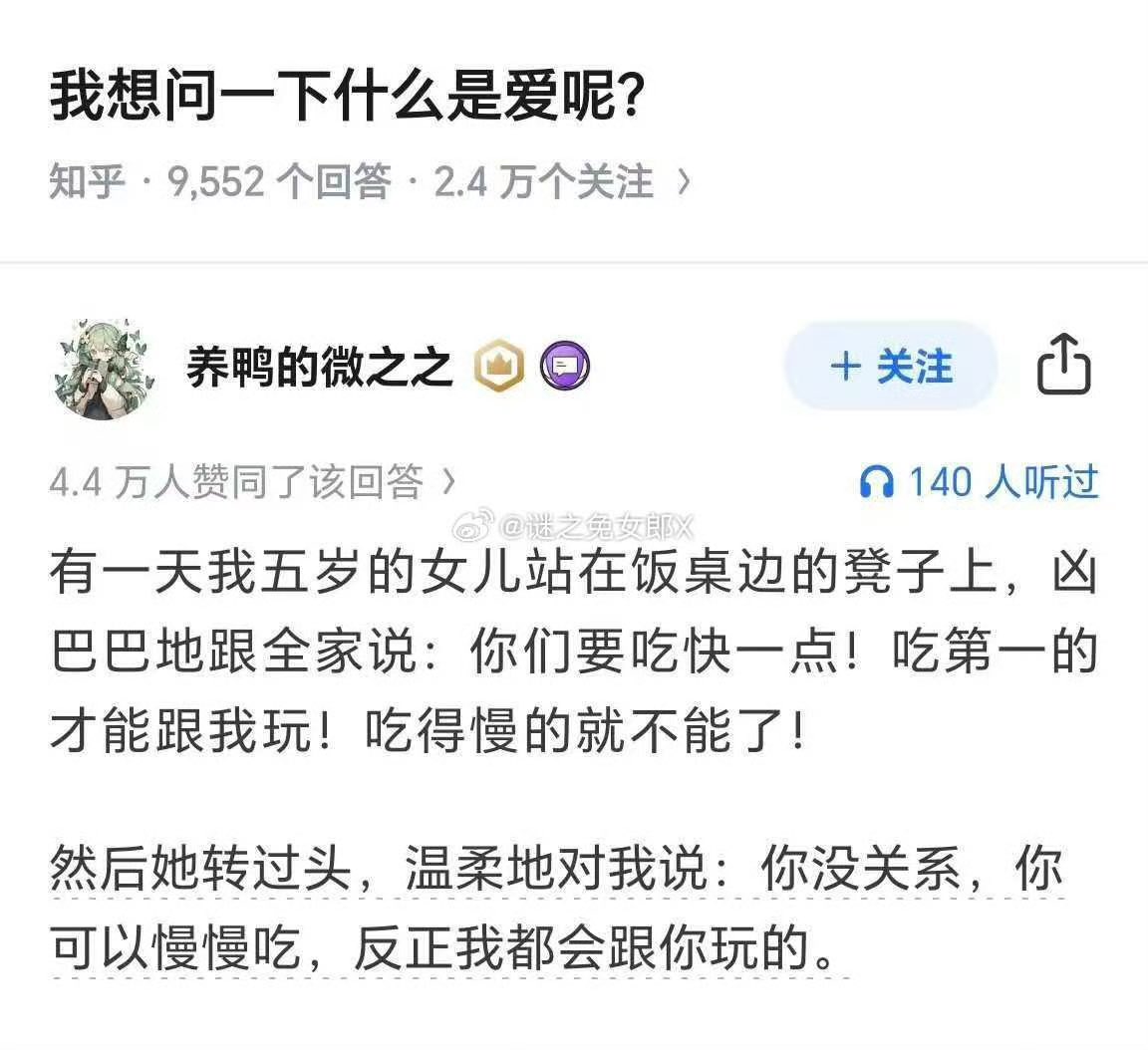 Iggie🚁 tweet media