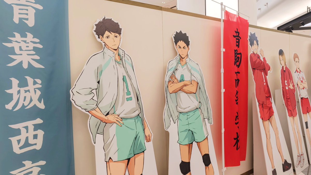 ハイキュー!! グッズ&情報 (@goodshaikyu22) / Posts / X