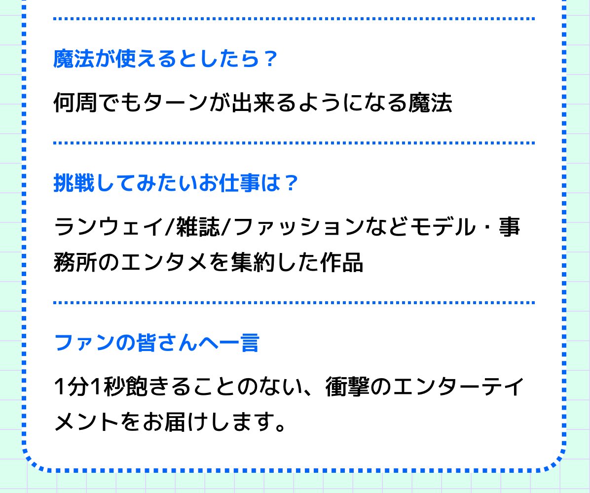 こいつめっちゃヅァニーズ✨🌟💫✨🌟💫✨🌟💫✨🌟💫