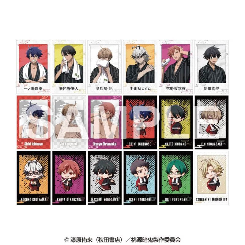 桃源暗鬼 グッズ情報 (@tougenankigoods) / Posts / X