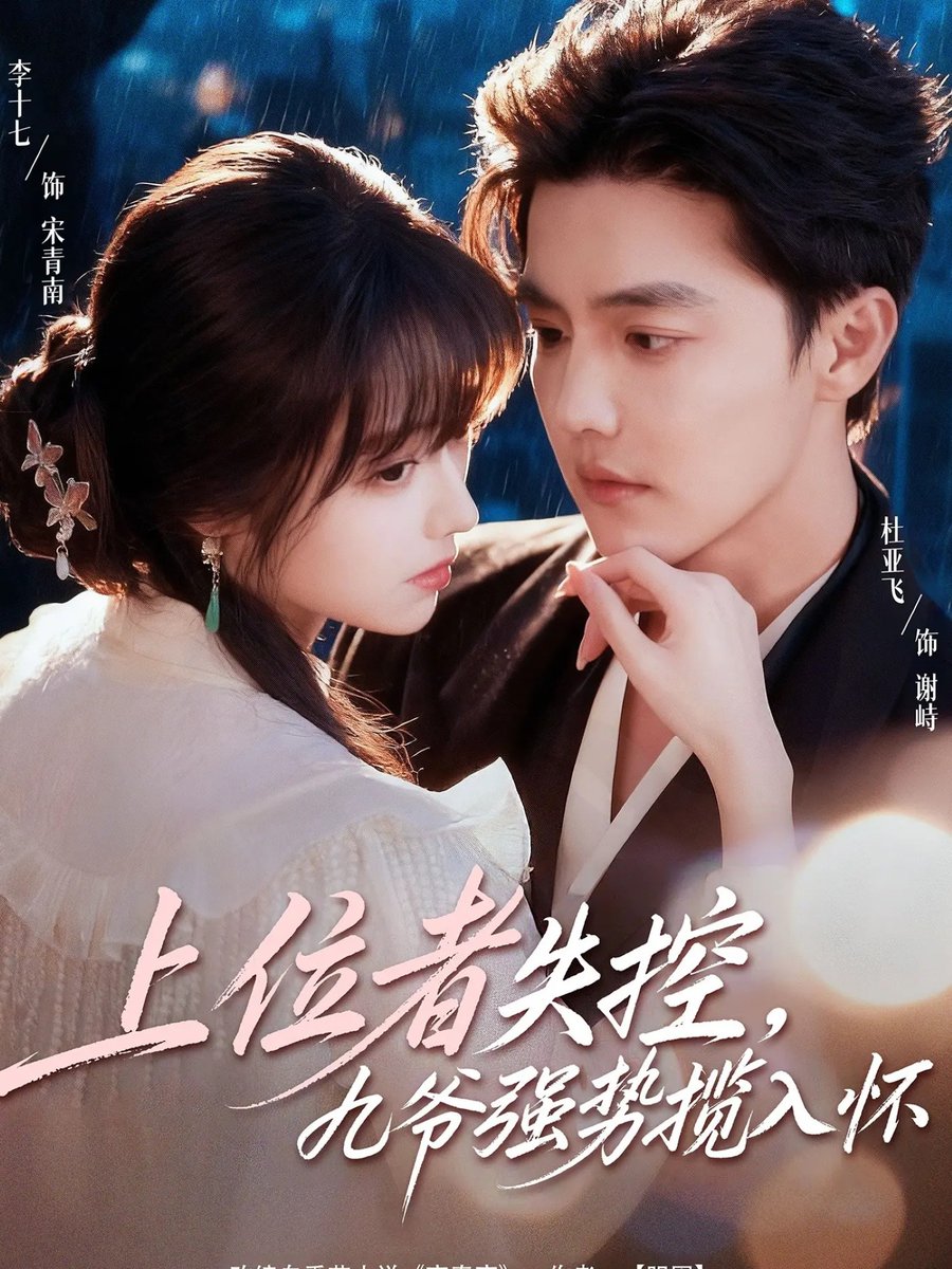 蓝毒- 萌娘百科_万物皆可萌的百科全书, image size:900x1200