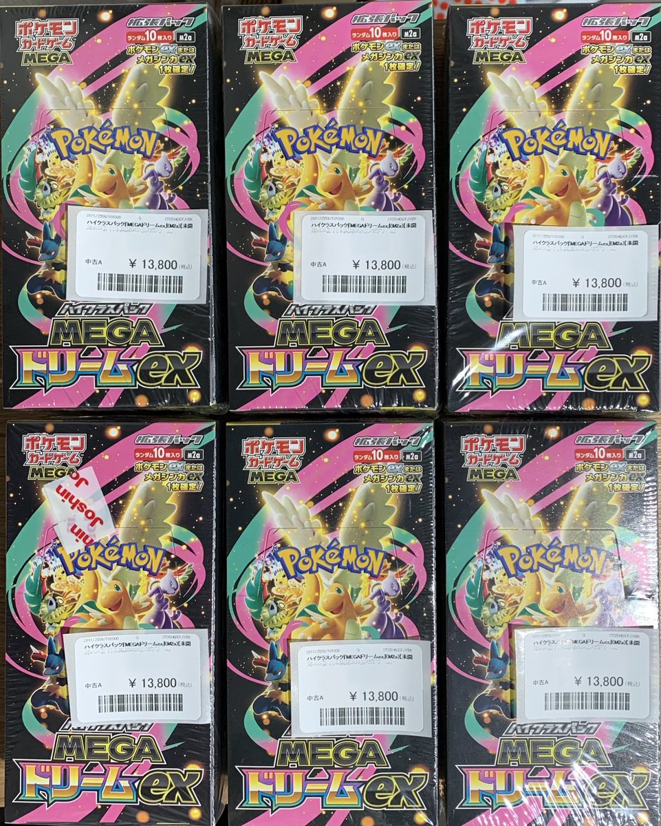 ✨ポケモンカード 販売情報✨ ✨未開封BOX✨入荷しました‼️ ✓メガ