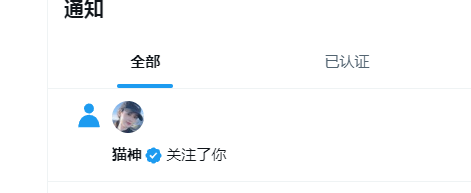 hostarv's tweet photo. 被猫神关注啦 开心 希望猫神早日到百万分数哈哈哈 https://t.co/LT25dSoB6R