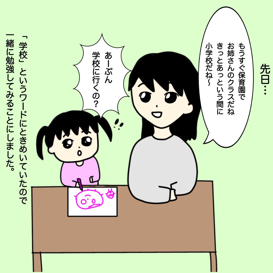 クロちゃんは、96で、9(ク)6(ロ)ちゃんだしんよー！