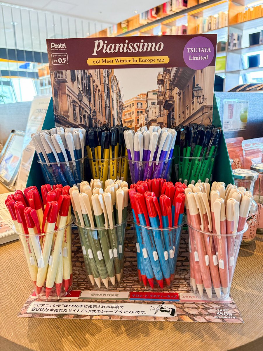 再入荷しました】 ピアニッシモは1996年に発売され、初年度で800万本(1