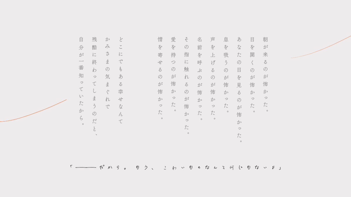 #月初めだし自作シナリオ宣伝する 

「ようやく会えた、父さん、母さん
未来からたすけにきたんだ 」

  ୨୧‥𝖢𝖺𝗅𝗅 𝗈𝖿 𝖢𝗍𝗁𝗎𝗅𝗁𝗎‥୨୧
 ∥　はしくれの縁　∥

❚ タイマン、推奨技能無し
❚ PC/KPCと似た子供が登場
❚ 「家族」の話を深めたい二人へ

▼頒布URL
yume-maboroshi.booth.pm/items/5217828