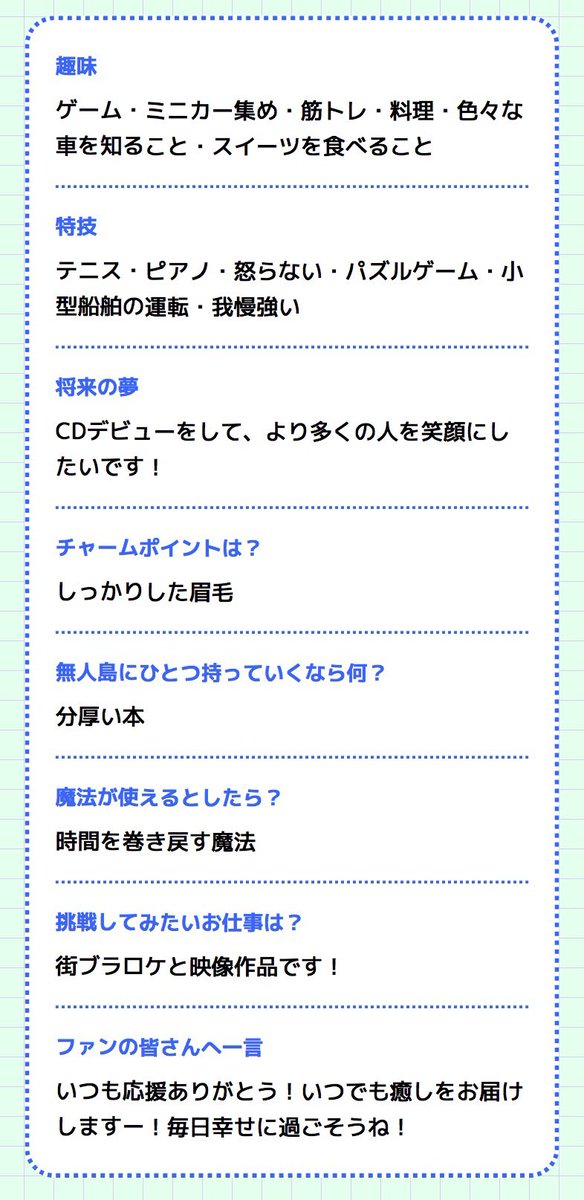 Kotaroojisama's tweet photo. 彪太郎プロフquestion

←変更前　　　　　　　　　　変更後→ https://t.co/jwG66IlfC5