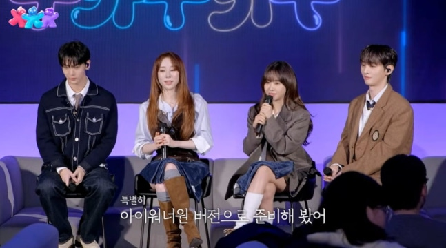 tang__kira's tweet image. Pada 11 Desember lalu, leader WannaOne, Yoon Jisung, tampil dalam tayangan youtube Kim Heechul, ChukaChukaChu. Dalam tayangan tersebut, Yoon Jisung datang bersama Bae Jinyoung dan dua member IOI, Yoo Yeonjung dan Choi Yoojung.

Yoon Jisung menyebut bahwa ia memang kenal dekat…