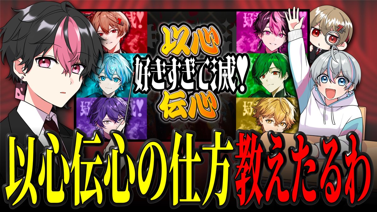 シクフォニ SIXFONIA - Sledgehammer [Official Music Video] - YouTube