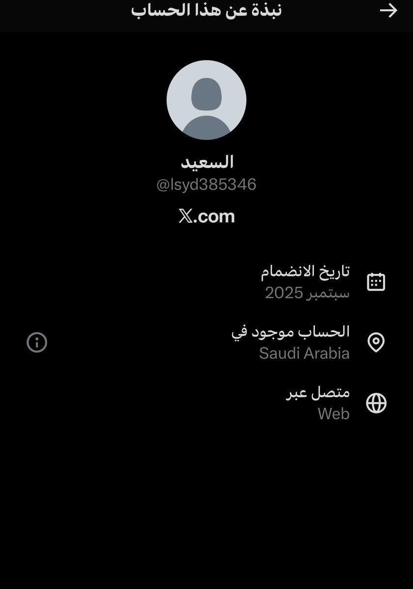 سلمان- تقني 👨‍💻💻 tweet media