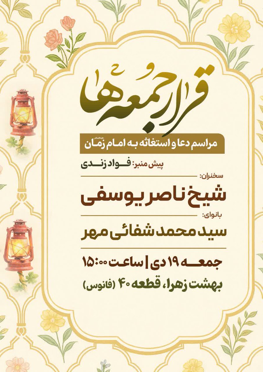 محمدی tweet media