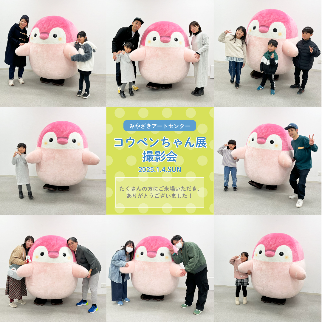 コウペンちゃんグッズ公式 (@kouhou7) / Posts / X