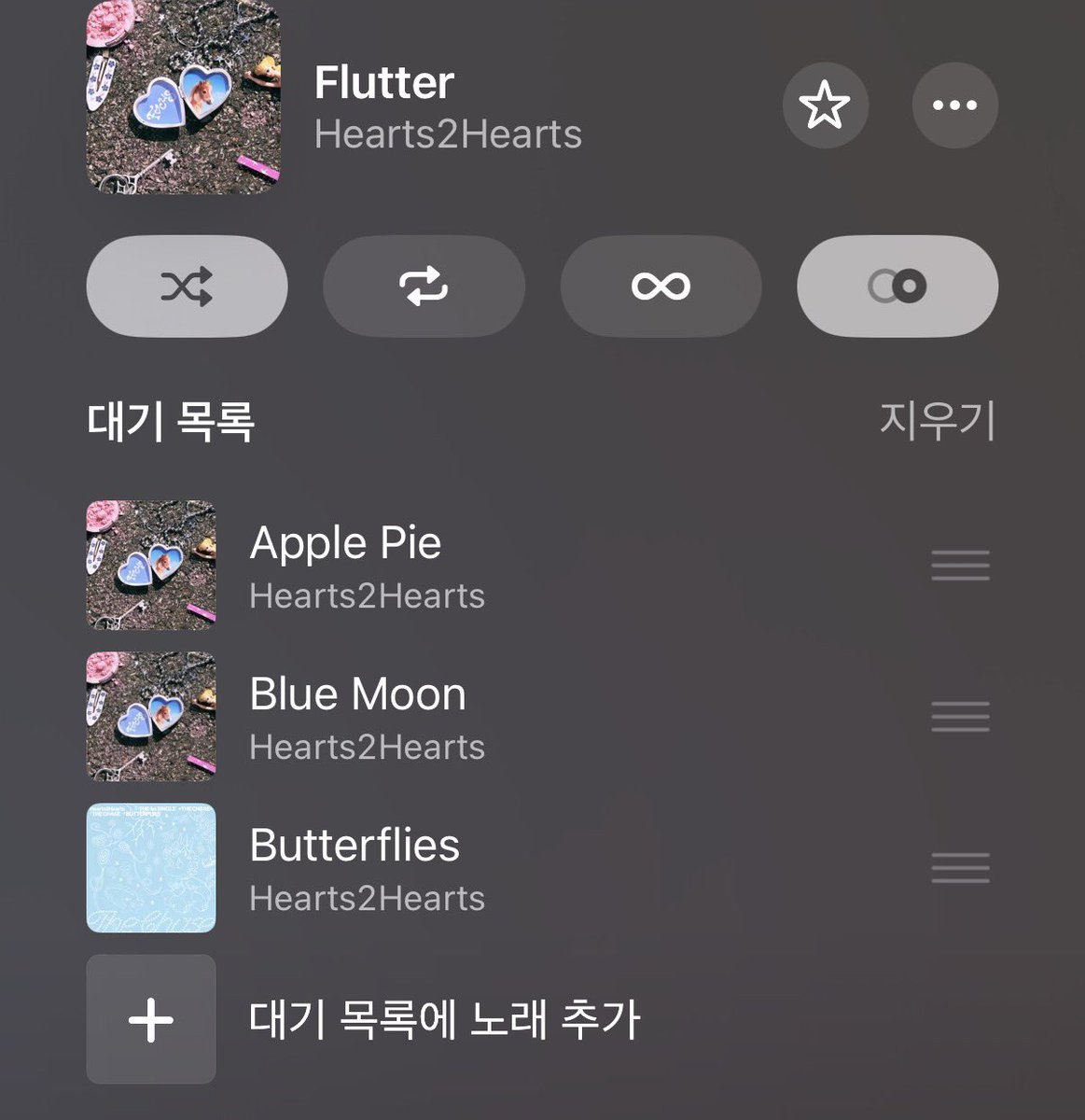 hyuxsb's tweet photo. 오토믹스별로안좋아하는데 하투하는 이렇게오토믹스하면 진짜너무좋음.. https://t.co/lrRgaz87MX
