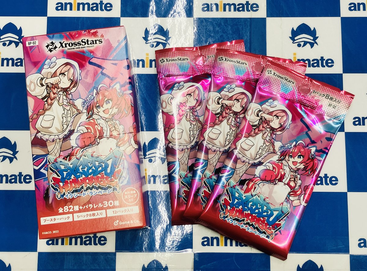 カードe （シリーズ）まとめ売り ホロ ヨーギラス デンリュウ