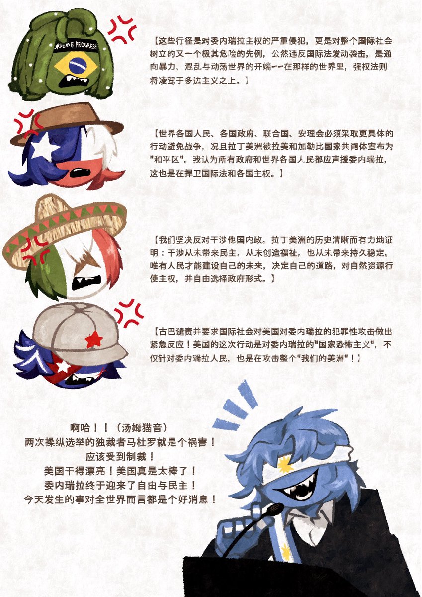 murphy_monkey's tweet image. 