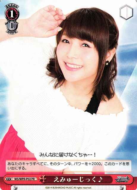 1月8日】 カード入荷しました‼️ ・“Crow Song ”岩沢 (サイン) AB/W31