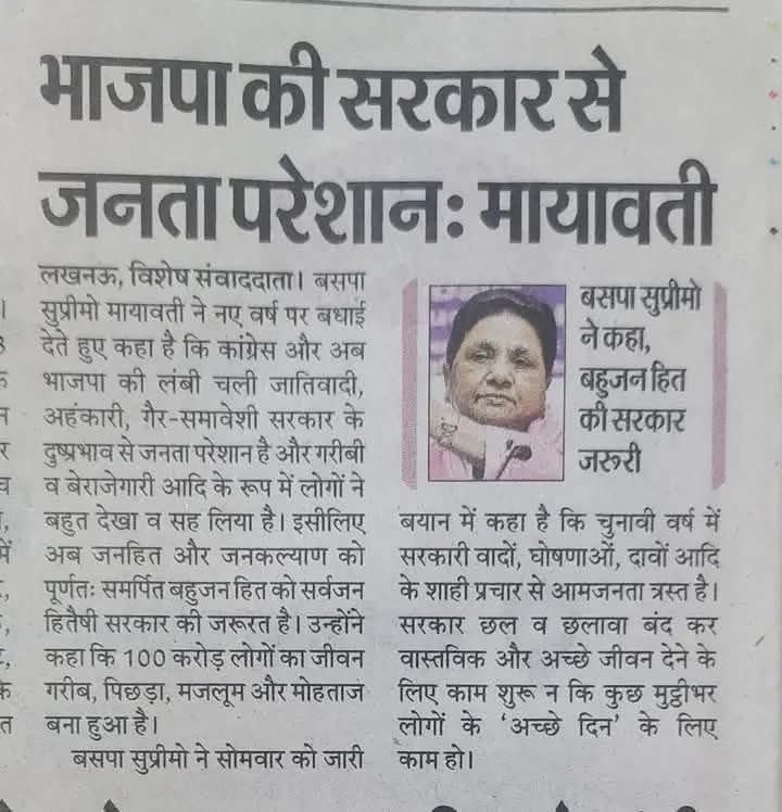 BSP tweet media
