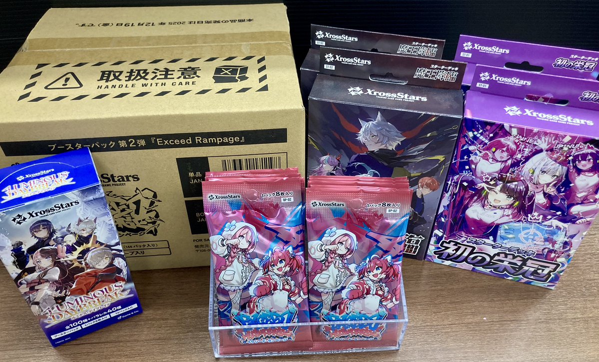 ⚔️#XrossStars ⚔️ ✨️新品情報✨️ ◾︎スターターデッキ 💫「初