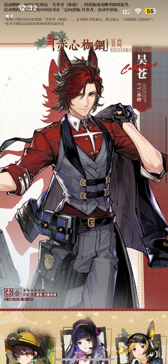 魁主和天天同時up
草（
都是孫曄老師😂
而且你倆都是火都是紅色系⋯⋯