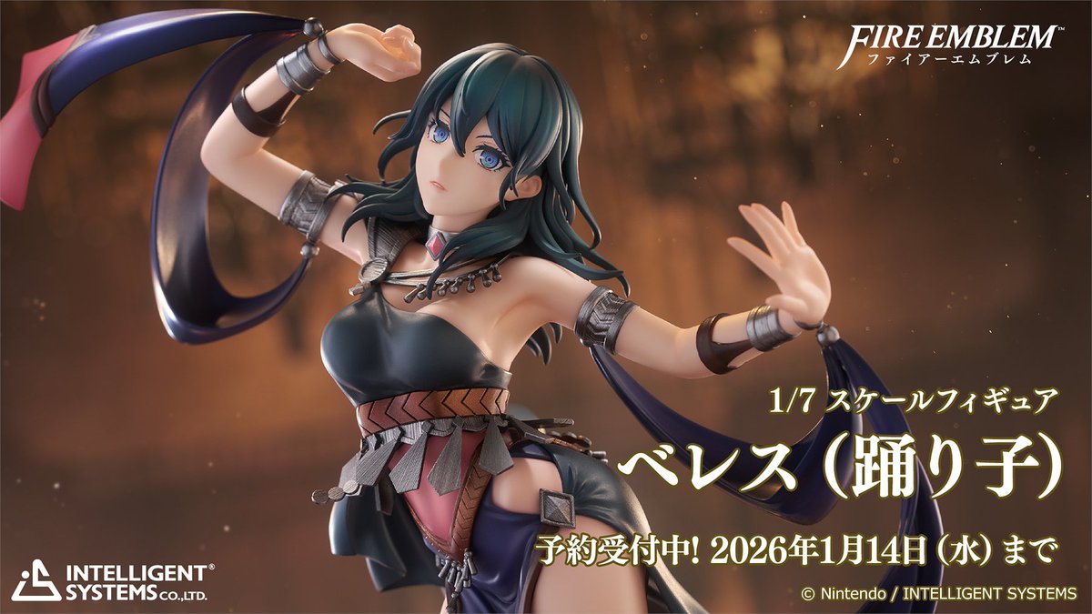 ファイアーエムブレム』総合 (@FireEmblemJP) / Posts / X