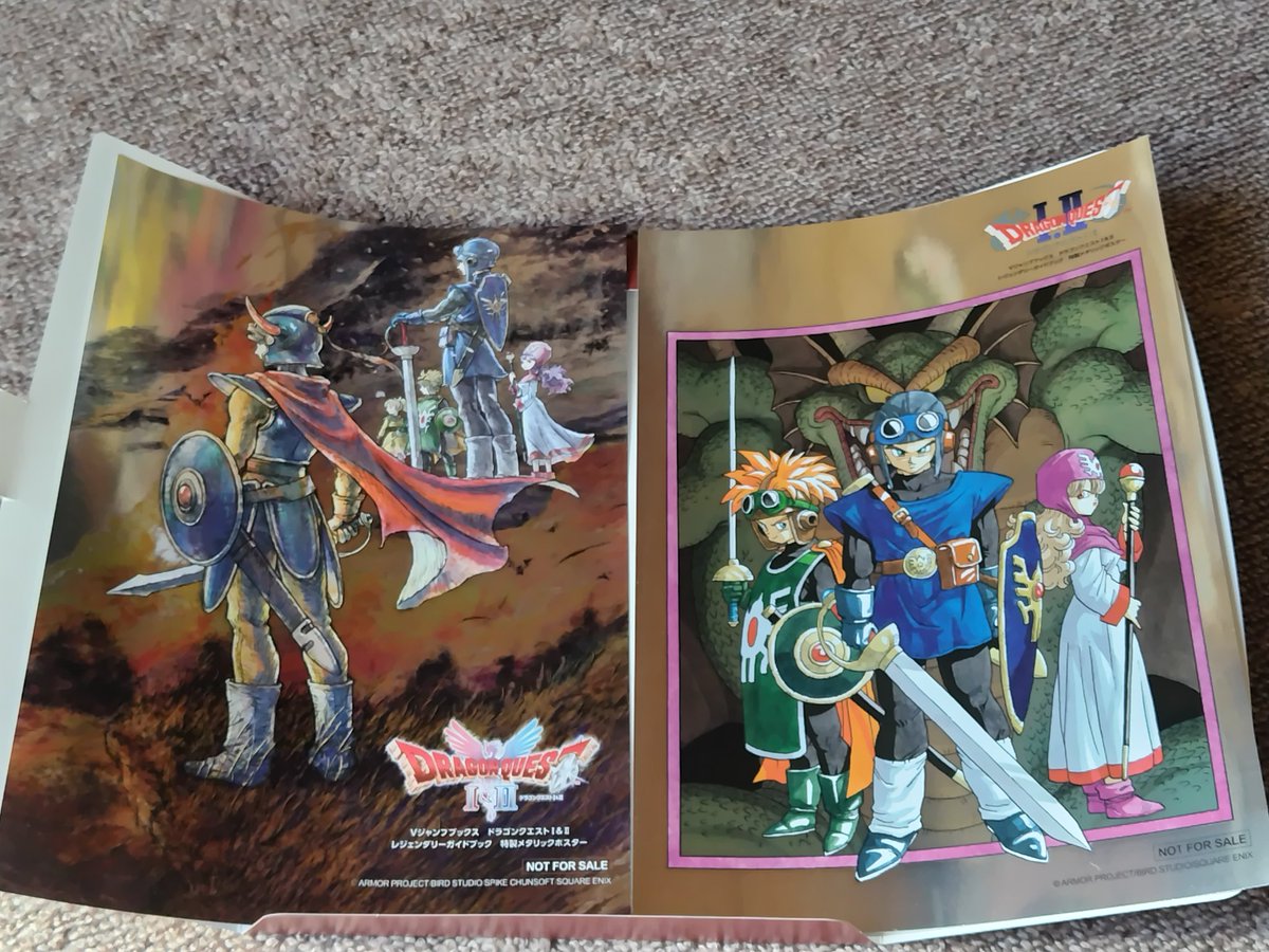 うわぁー！ Vジャンプの攻略本の メタリックポスターのプレゼント 当選