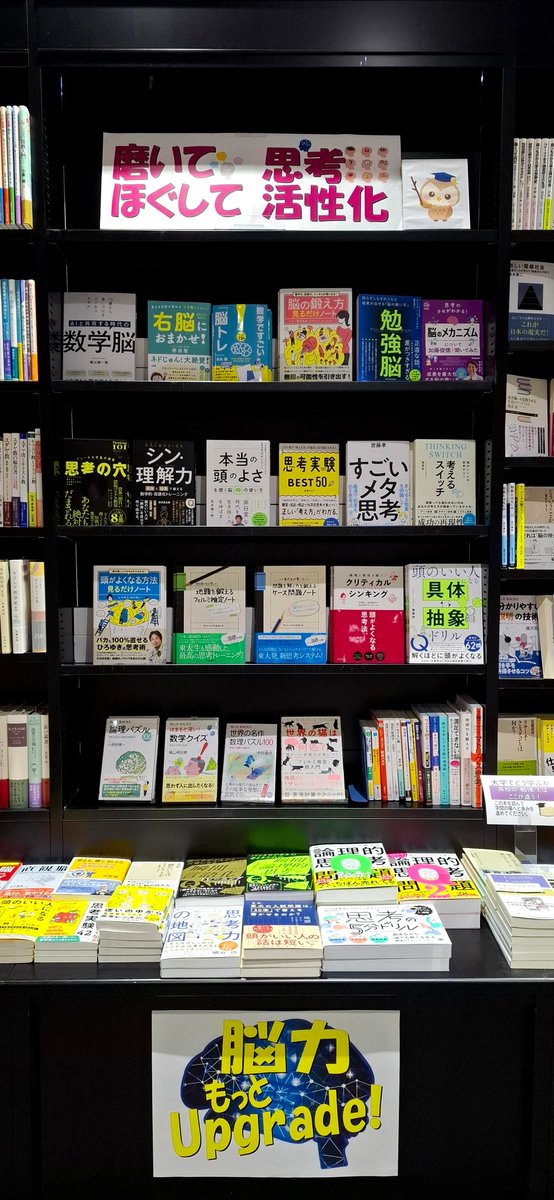 agu_book's tweet photo. あけましておめでとうございます。
本年もよろしくお願い致します。
お正月明けにおすすめの本をピックアップ！社会人になる上で必要な適応力を高め、より豊かで創造的な人生を送れるヒントを得られるかもしれません。

 #2026 #大学生 #おすすめ本 #読書 https://t.co/mBrrzbWwBZ